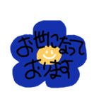 いつも花らんまん（個別スタンプ：11）