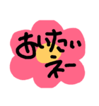いつも花らんまん（個別スタンプ：12）