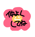 いつも花らんまん（個別スタンプ：13）