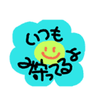 いつも花らんまん（個別スタンプ：14）