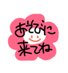 いつも花らんまん（個別スタンプ：15）