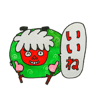 獅子マメくん（個別スタンプ：17）