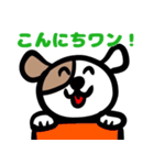 全員集合アニマル達！ ダジャレ編（個別スタンプ：1）