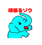 全員集合アニマル達！ ダジャレ編（個別スタンプ：2）