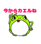 全員集合アニマル達！ ダジャレ編（個別スタンプ：4）