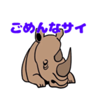全員集合アニマル達！ ダジャレ編（個別スタンプ：5）