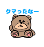 全員集合アニマル達！ ダジャレ編（個別スタンプ：7）