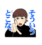 ぱっつん前髪男子スタンプ（個別スタンプ：2）