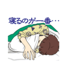 ぱっつん前髪男子スタンプ（個別スタンプ：6）