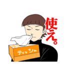 ぱっつん前髪男子スタンプ（個別スタンプ：7）