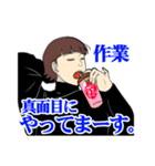 ぱっつん前髪男子スタンプ（個別スタンプ：8）