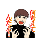 ぱっつん前髪男子スタンプ（個別スタンプ：13）