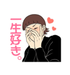 ぱっつん前髪男子スタンプ（個別スタンプ：14）