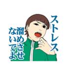 ぱっつん前髪男子スタンプ（個別スタンプ：15）