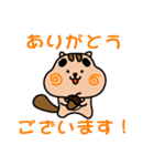 りすぼん！ 岡山県浅口市スタンプ（個別スタンプ：9）