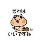 りすぼん！ 岡山県浅口市スタンプ（個別スタンプ：17）