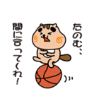 りすぼん！ 岡山県浅口市スタンプ（個別スタンプ：19）