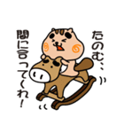 りすぼん！ 岡山県浅口市スタンプ（個別スタンプ：20）