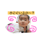 うみすけといっしょ（個別スタンプ：1）