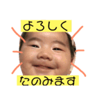 うみすけといっしょ（個別スタンプ：8）