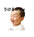 樹くんの〜困った笑った真顔（個別スタンプ：11）