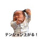 樹くんの〜困った笑った真顔（個別スタンプ：12）