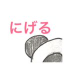 無茶パンダ2（個別スタンプ：13）