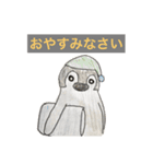 無茶パンダ2（個別スタンプ：16）