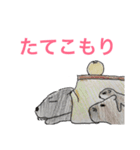 無茶パンダ2（個別スタンプ：20）