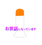 スパケンの「大人の事情」スタンプ♥（個別スタンプ：2）