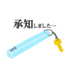 スパケンの「大人の事情」スタンプ♥（個別スタンプ：3）