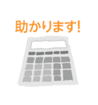 スパケンの「大人の事情」スタンプ♥（個別スタンプ：5）
