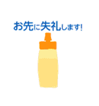 スパケンの「大人の事情」スタンプ♥（個別スタンプ：7）