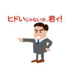 スパケンの「大人の事情」スタンプ♥（個別スタンプ：9）