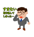 スパケンの「大人の事情」スタンプ♥（個別スタンプ：10）