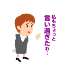 スパケンの「大人の事情」スタンプ♥（個別スタンプ：11）