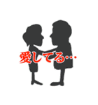 スパケンの「大人の事情」スタンプ♥（個別スタンプ：12）