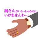 スパケンの「大人の事情」スタンプ♥（個別スタンプ：13）