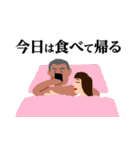 スパケンの「大人の事情」スタンプ♥（個別スタンプ：21）