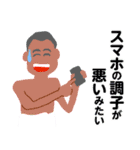 スパケンの「大人の事情」スタンプ♥（個別スタンプ：23）