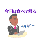 スパケンの「大人の事情」スタンプ♥（個別スタンプ：24）
