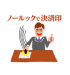 スパケンの「大人の事情」スタンプ♥（個別スタンプ：28）