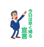 スパケンの「大人の事情」スタンプ♥（個別スタンプ：31）