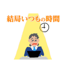 スパケンの「大人の事情」スタンプ♥（個別スタンプ：32）