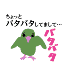 スパケンの「大人の事情」スタンプ♥（個別スタンプ：34）