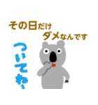 スパケンの「大人の事情」スタンプ♥（個別スタンプ：36）