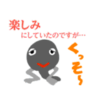 スパケンの「大人の事情」スタンプ♥（個別スタンプ：37）