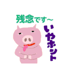 スパケンの「大人の事情」スタンプ♥（個別スタンプ：38）