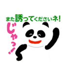 スパケンの「大人の事情」スタンプ♥（個別スタンプ：40）