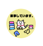 おっちょこチロちゃん（個別スタンプ：1）